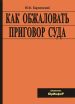 ��� �����������