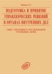 ��� �����������